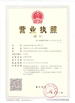 中国 LUOYANG AOTU MACHINERY CO.,LTD. 認証